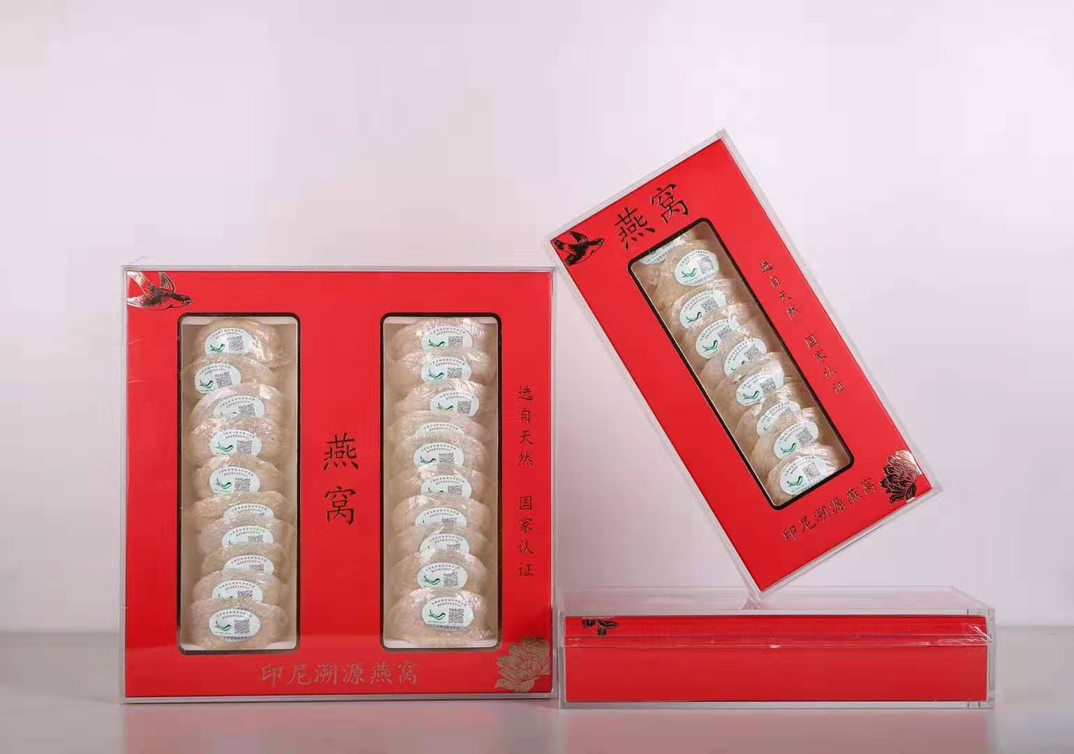 燕窝溯源码辨别真假,燕窝溯源码扫出来是什么