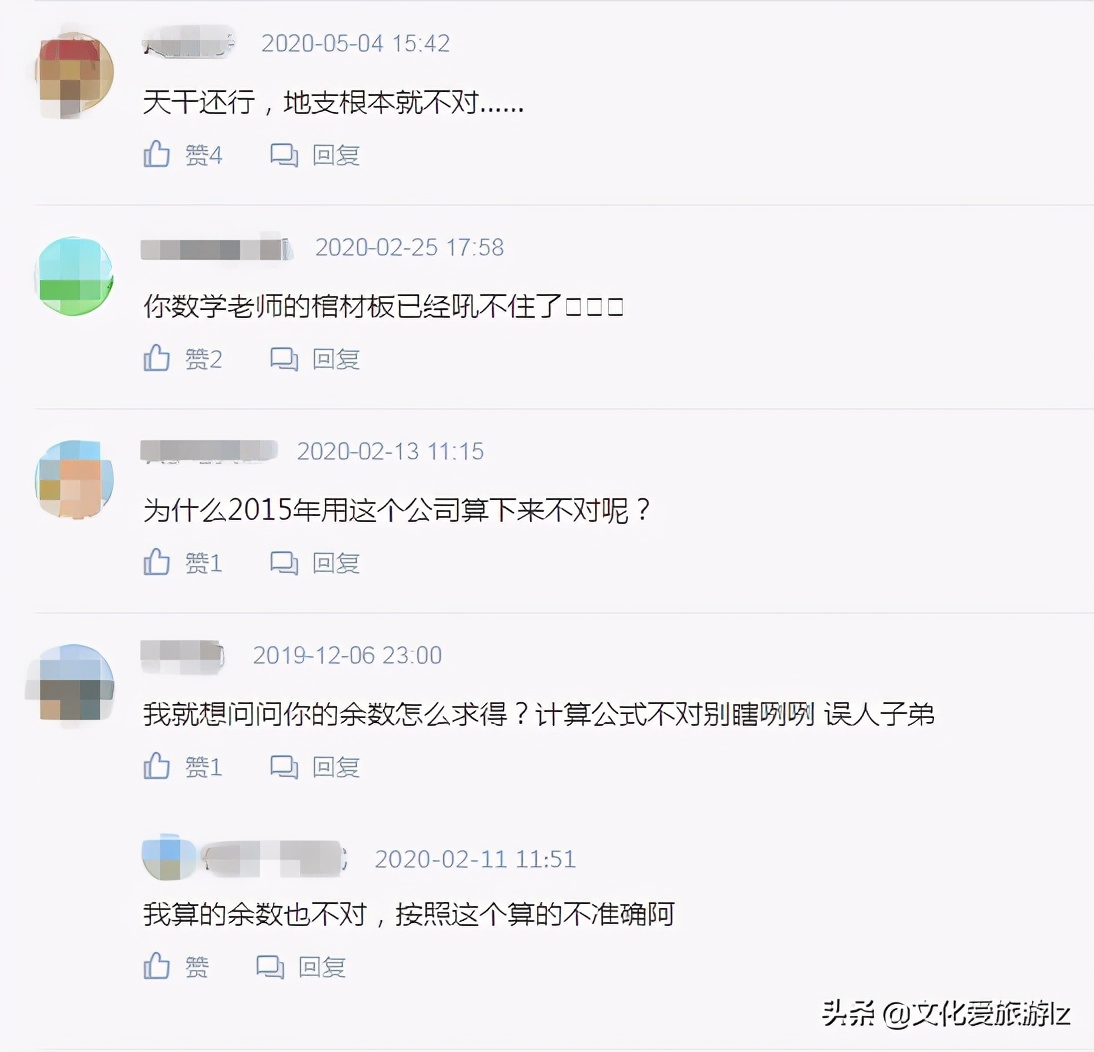 天干地支年日时最简单的算法,天干地支年月日时最简单算法详解