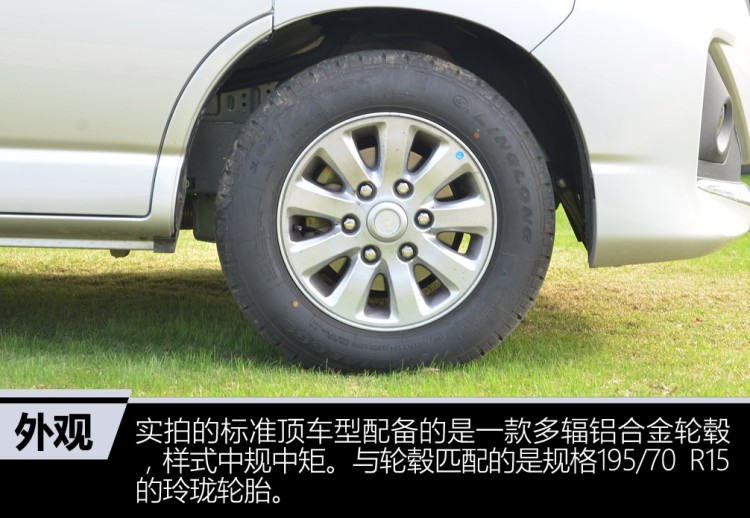 试驾全新金杯海狮7座车,试驾华晨金杯海狮s视频