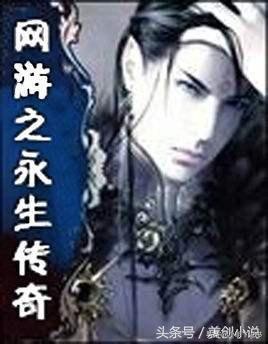 完本50部巅峰小说排行榜点评,评价最高的十部小说完本