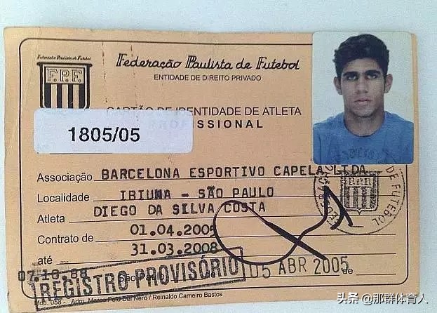 盛世美颜科斯塔,盛世美颜科斯塔国家队