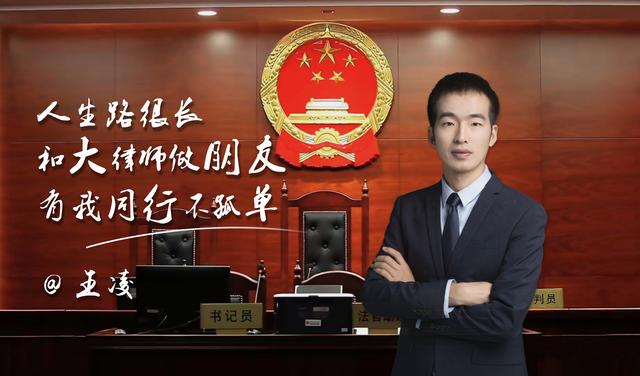 法律讲堂完整版房产继承,法律讲堂房产纠纷