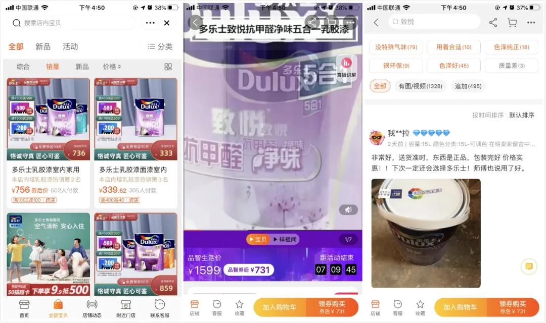 正品立邦多乐士,立邦多乐士去哪里能买到正品