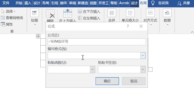 f9键使用说明,f9键怎么用视频教程