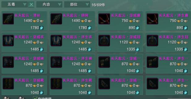 剑网三萌新pve每天怎么玩,剑网三新手pve教学