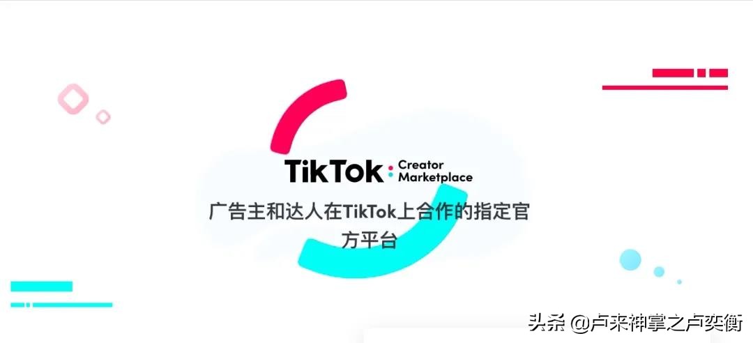 tiktok做爆款思路,如何在tiktok运营