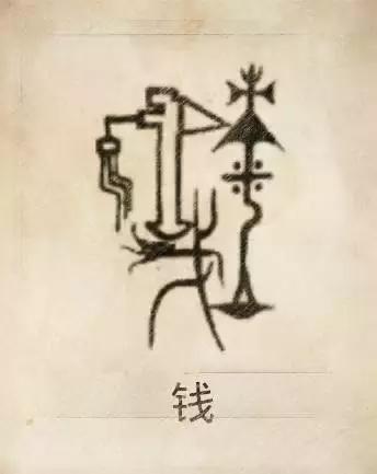 姓贾姓氏图腾高清大图,100个姓氏图腾张姓图腾