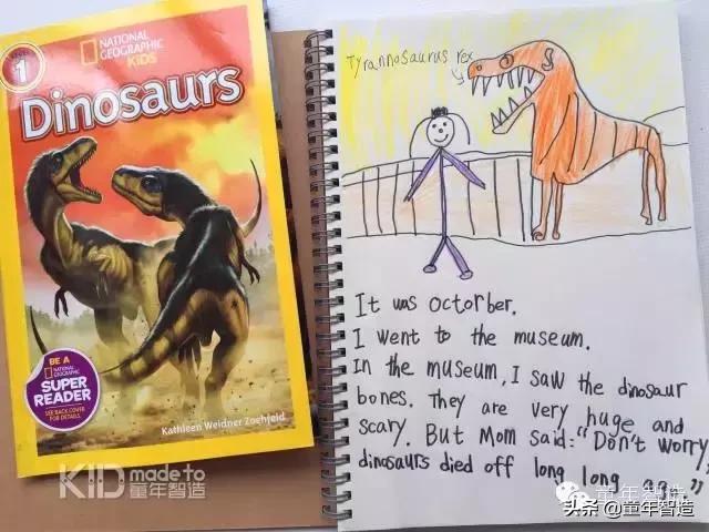 艾米粒的英语怎么写,艾米粒使用方法