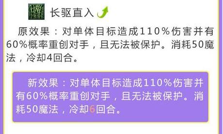 梦幻西游改版之后的固伤门派,梦幻西游十月大改后物理门派推荐
