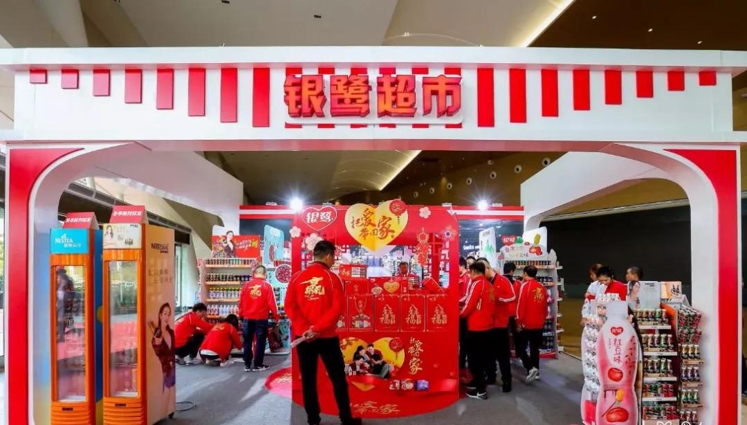 银鹭集团雀巢,雀巢银鹭合作