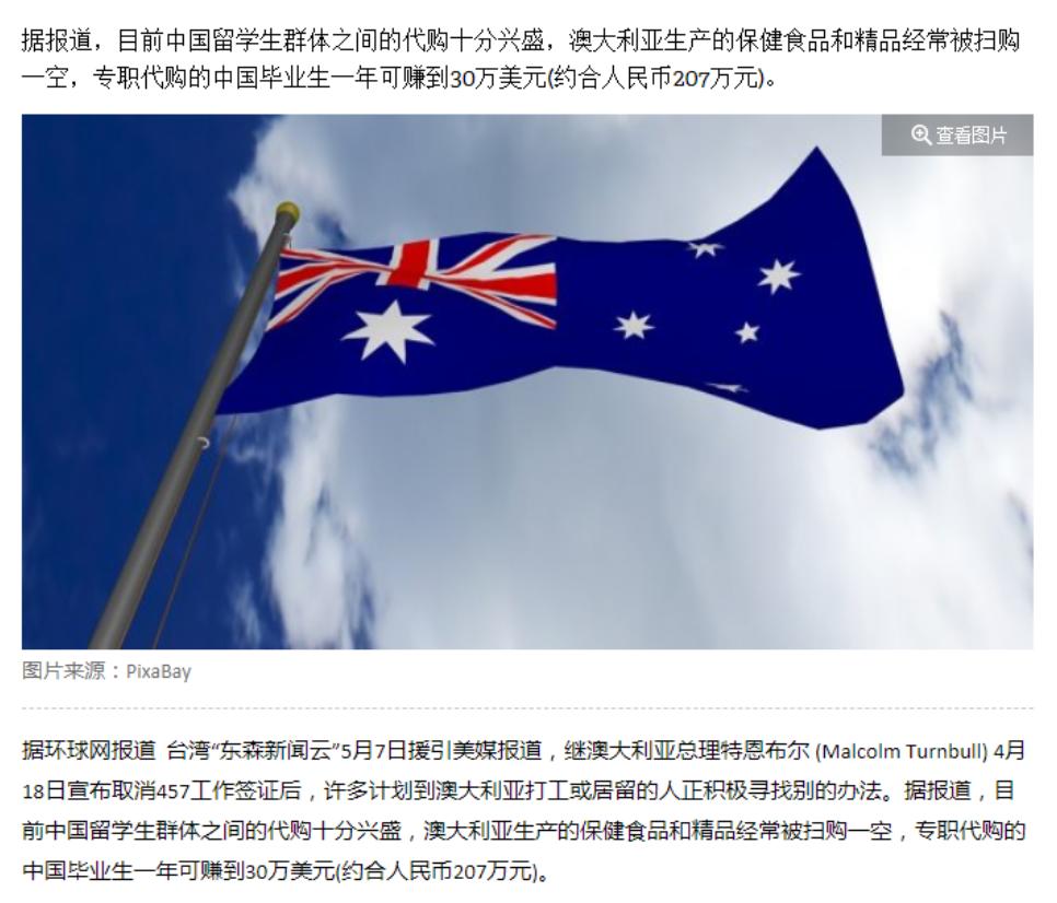 从卖Gucci到卖螺狮粉新冠疫情成压死代购的最后一根稻草？