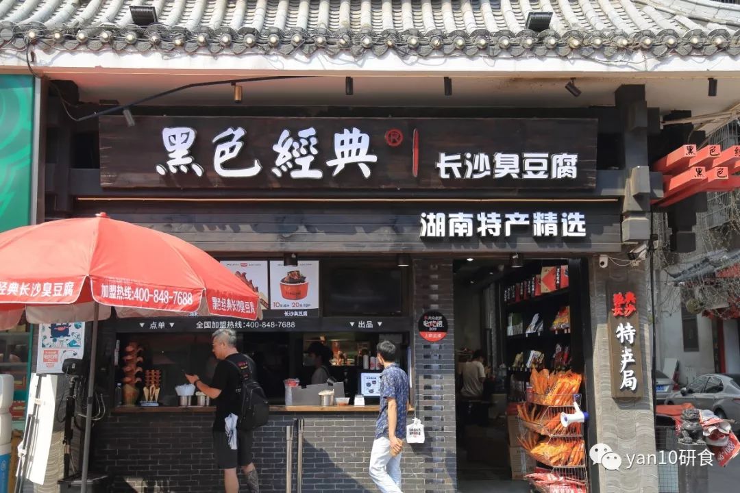 长沙美食推荐必吃米粉,长沙美食米粉必吃