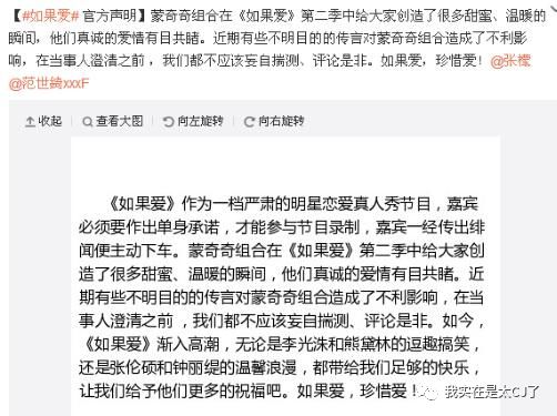 关于她的每场撕X,都会走向同一个神奇结局