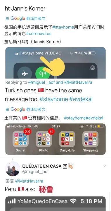 这些软硬不吃扮成狗也要出门浪的人，终于开始“StayHome”了