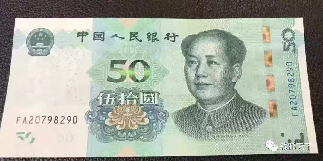 新钞一般什么时候有,新钞值钱吗