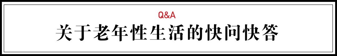 中国老年生活现状,中国老年人心理现状