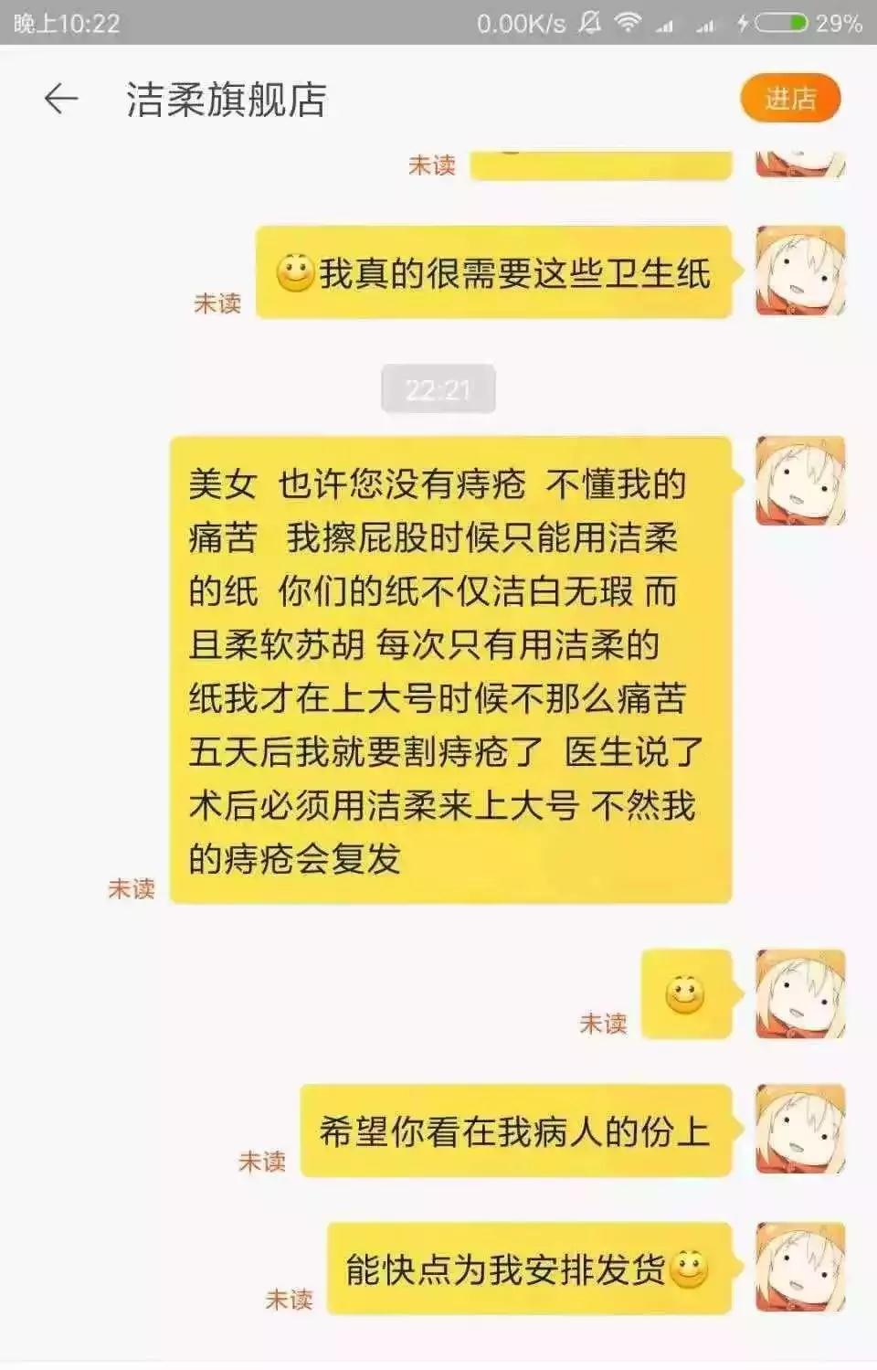 双十一买家催货搞笑段子,双十一过后的吐槽