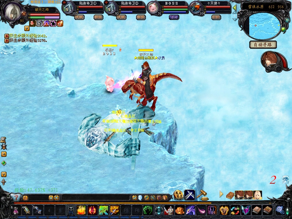 魔域怀旧版排行榜,魔域怀旧版游戏排行榜查询