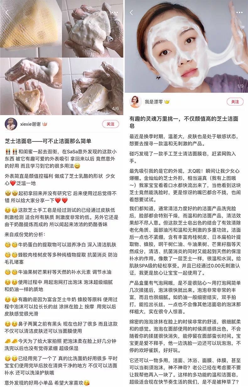 别再乱用清洁面膜了,如何正确洗脸既能白还能长痘