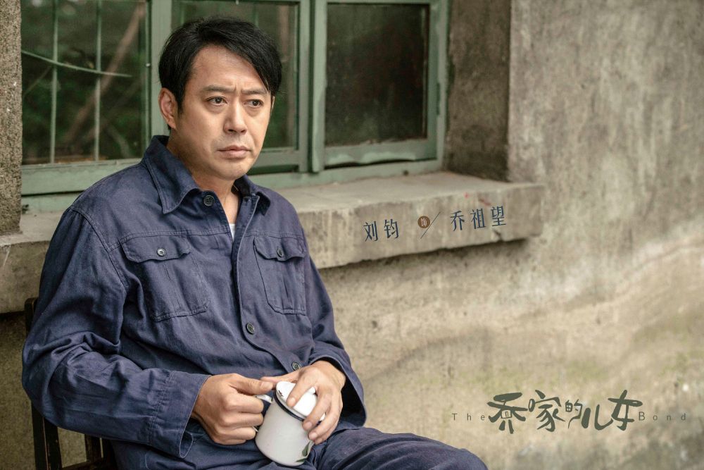 乔家七七的孩子到底是谁的,乔七七乔家的儿女