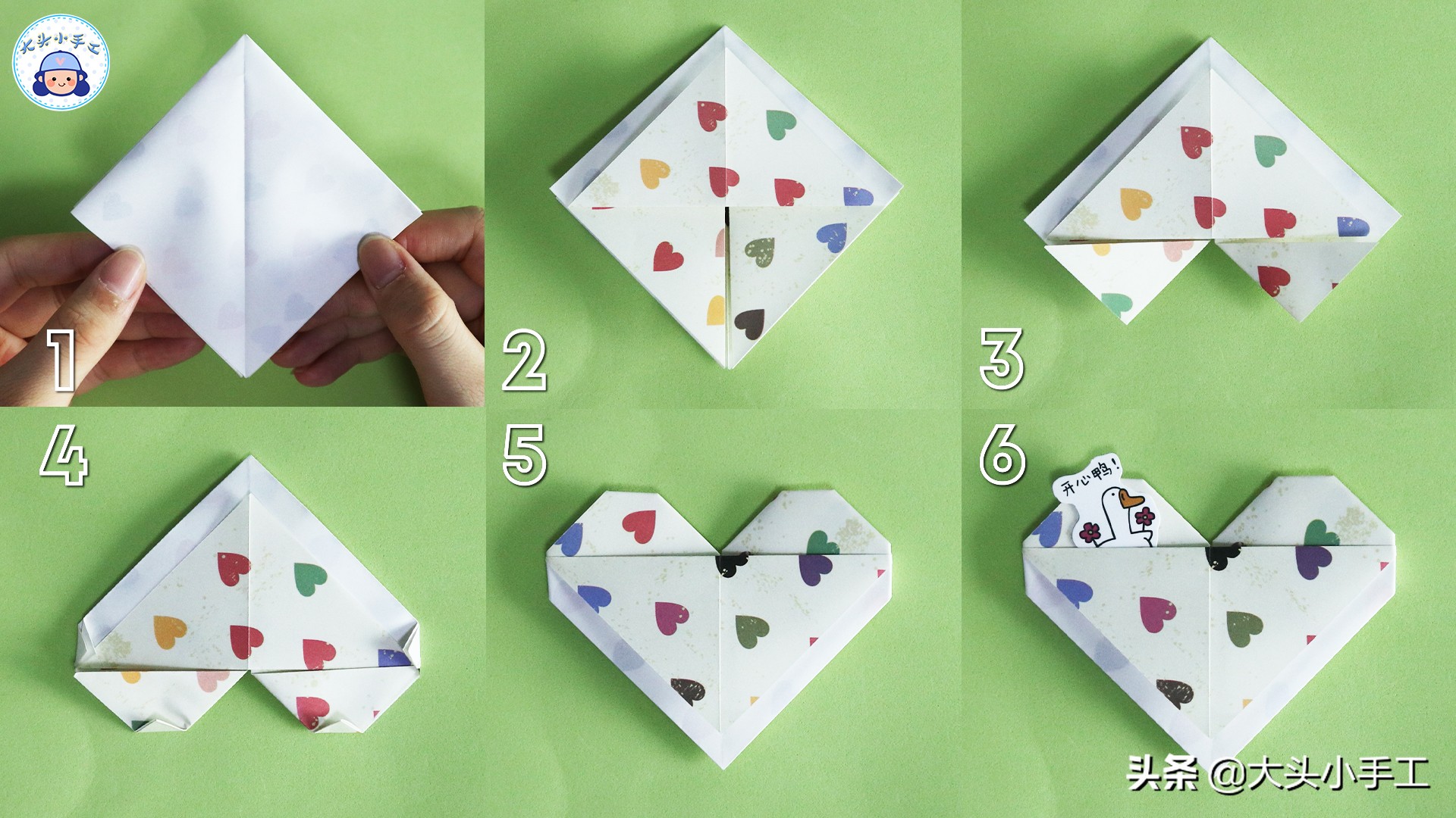 怎么做情书信封简单又可爱,用爱心怎么做小信封