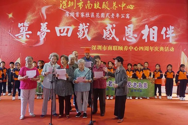 深圳御隆湾全国旅居康养基地,深圳养老旅居