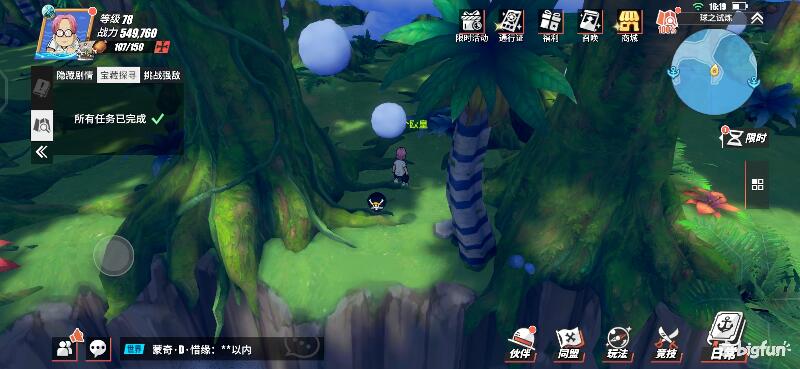 航海王热血航线空岛100%探索,航海王热血前线空岛