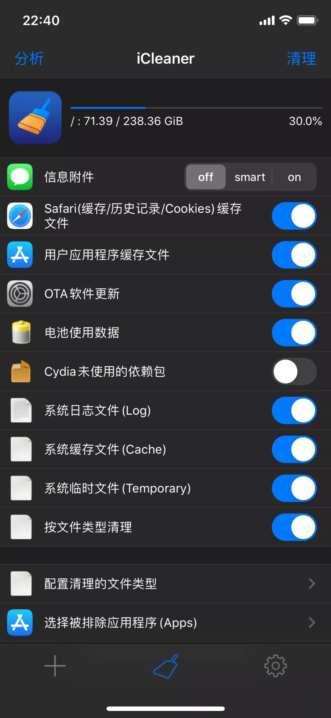 越狱iphone的缺点,越狱iphone值得当主力机吗