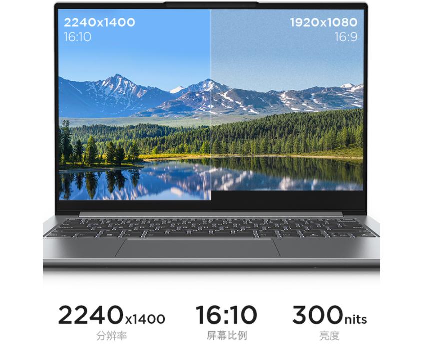 备战618!3500~8000值得买的轻薄全能办公本推荐并详解