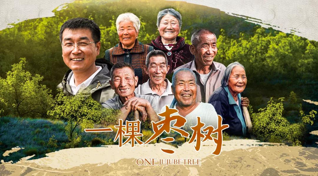 马志丹追忆黄永玉,马志丹纪录片分析