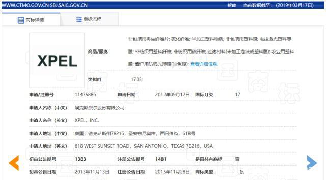xpel隐形车衣品牌排行榜,xpel隐形车衣带自修复吗