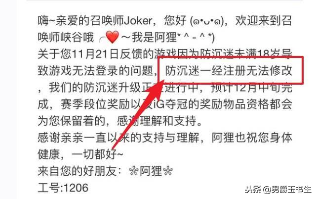 英雄联盟玩两把就被封,英雄联盟账号无缘无故被永久封禁