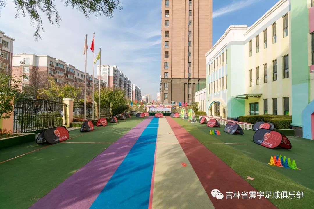 2019长春市娃娃足球嘉年华系列活动在经开区亚泰幼儿园成功举办