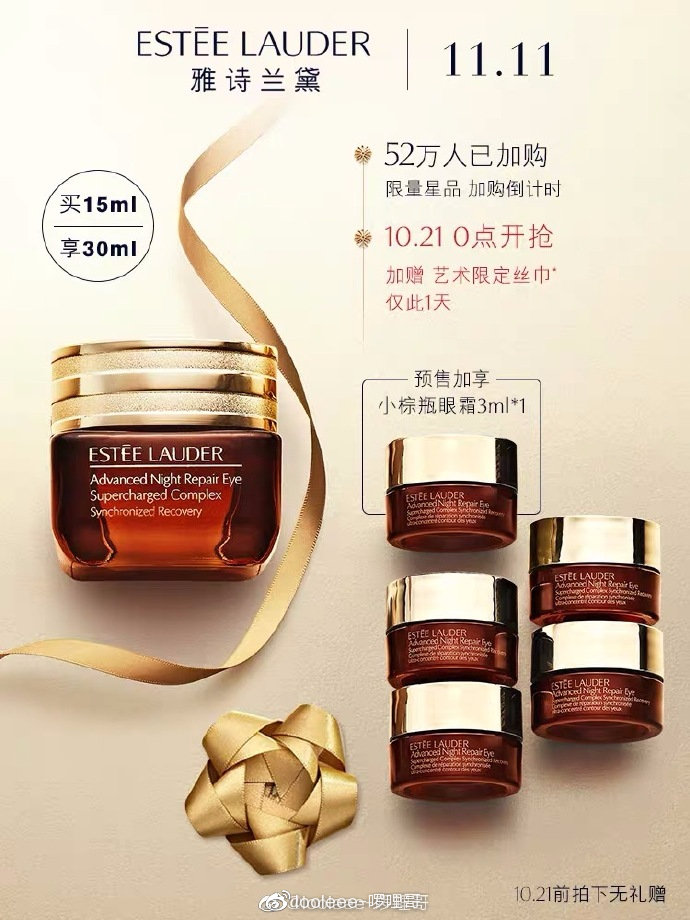 双11最值得买的100款商品清单,双11火爆开售全场商品买一送一