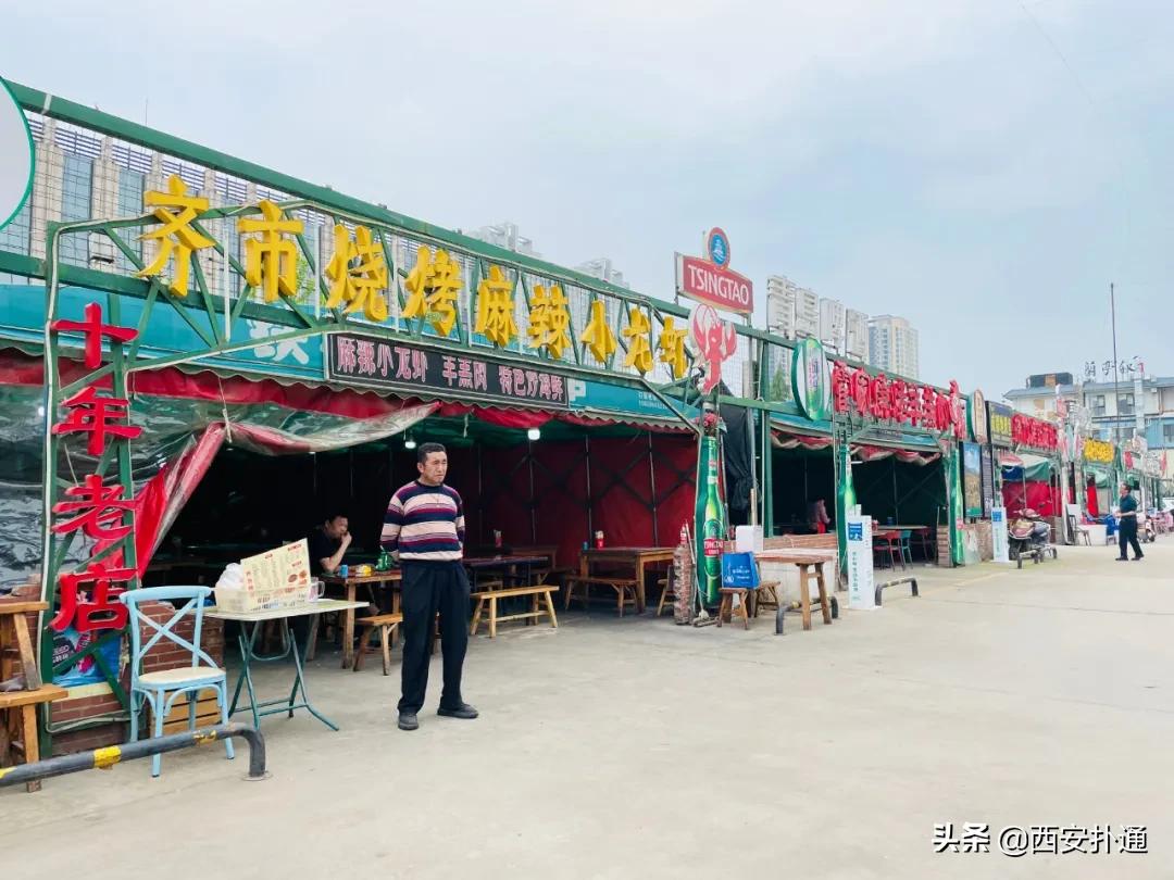 西安6号大院铁锅炖,西安6号院哪个地铁口有吃的