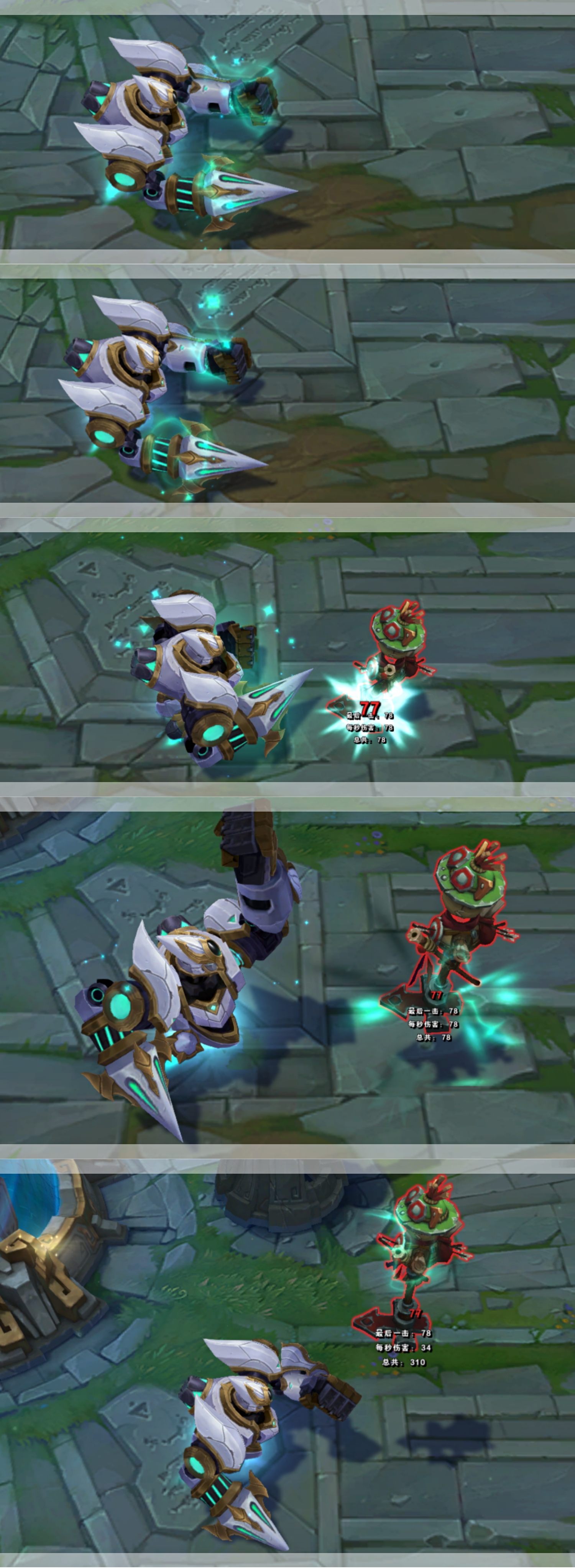 零式枪骑皮肤,零之枪骑出处