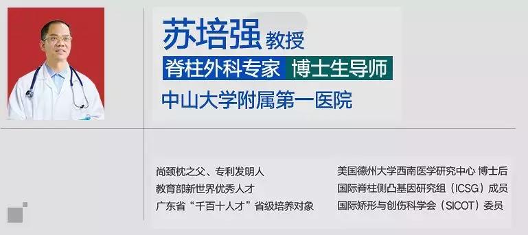 腰椎酸痛的缓解的法宝,腰椎酸痛如何按摩