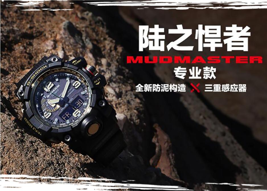 2022年5000元之内的腕表,5000元左右的男士腕表