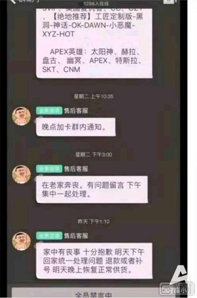 apex卖饰品,apex全是卖挂的