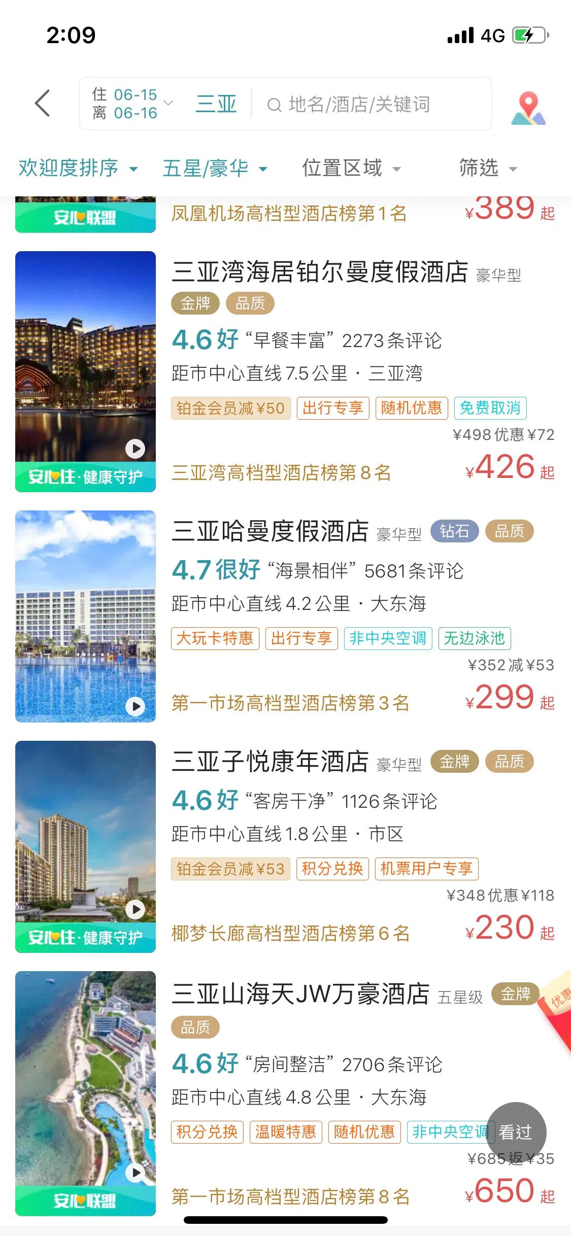 卖旅游产品什么最赚钱,旅游卖货怎么赚钱