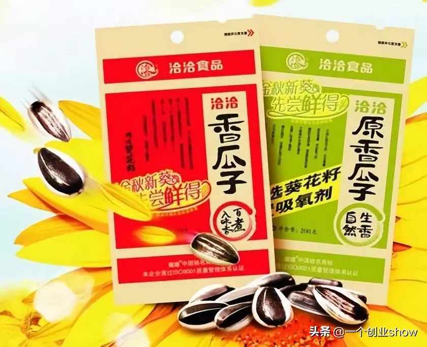 辞掉铁饭碗去经商，靠卖小小的瓜子却年赚10亿！还把公司做上市！