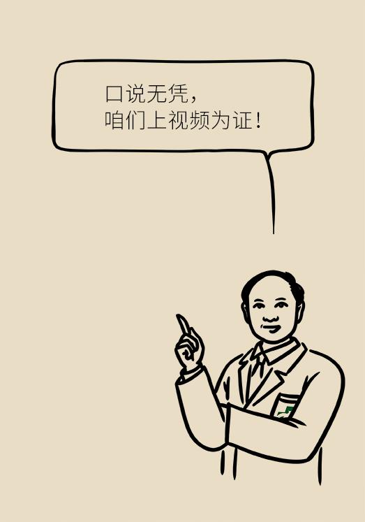 二十岁的年龄，六十岁的颈椎，快试试协和专家的颈椎保健操！