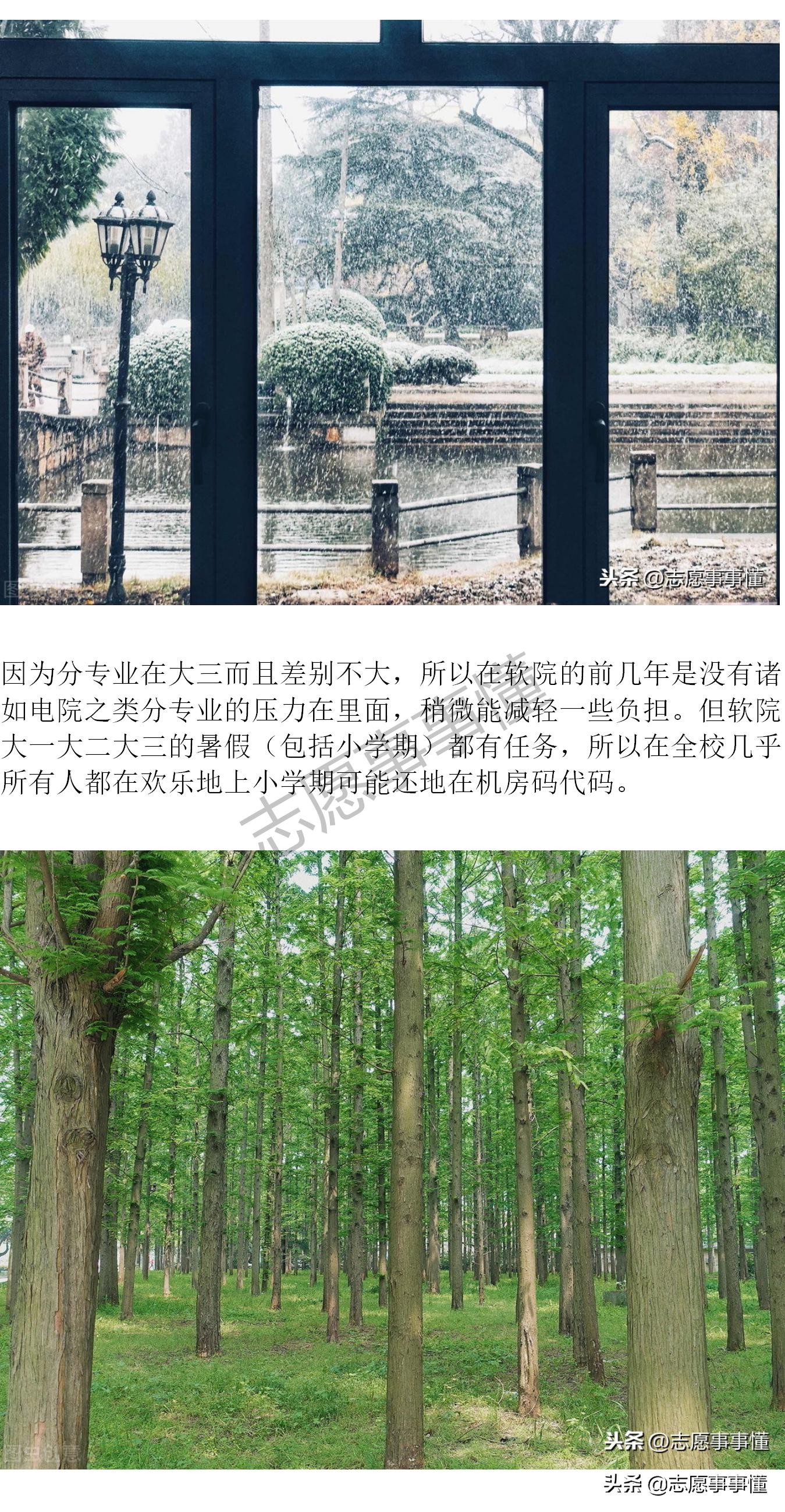 大学漫谈之西北工业大学,大学漫谈之河海大学