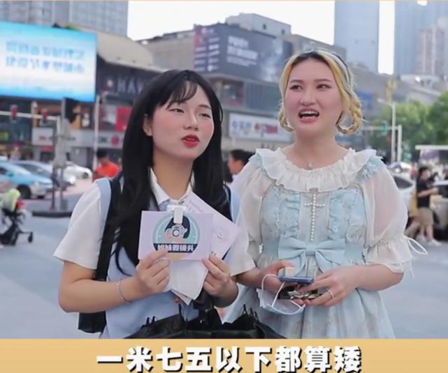 大学里，男生多高才算“矮”？女生说出真实想法，标准不是1.8m