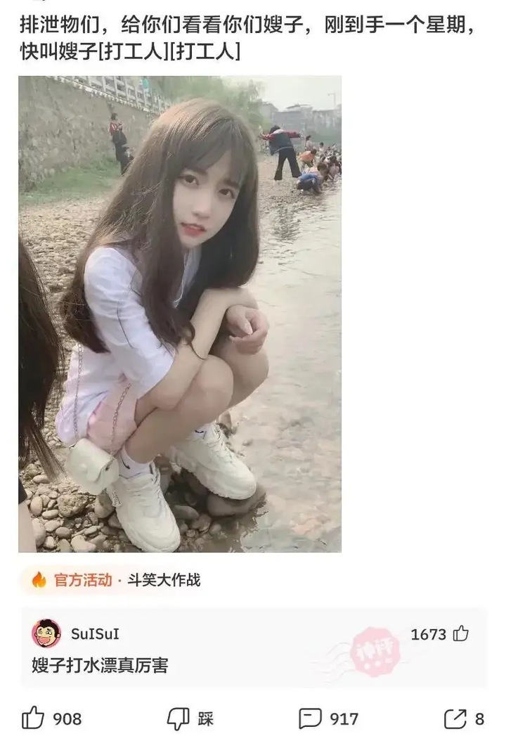 嫂子打羽毛球的视频,嫂子打羽毛球完整视频