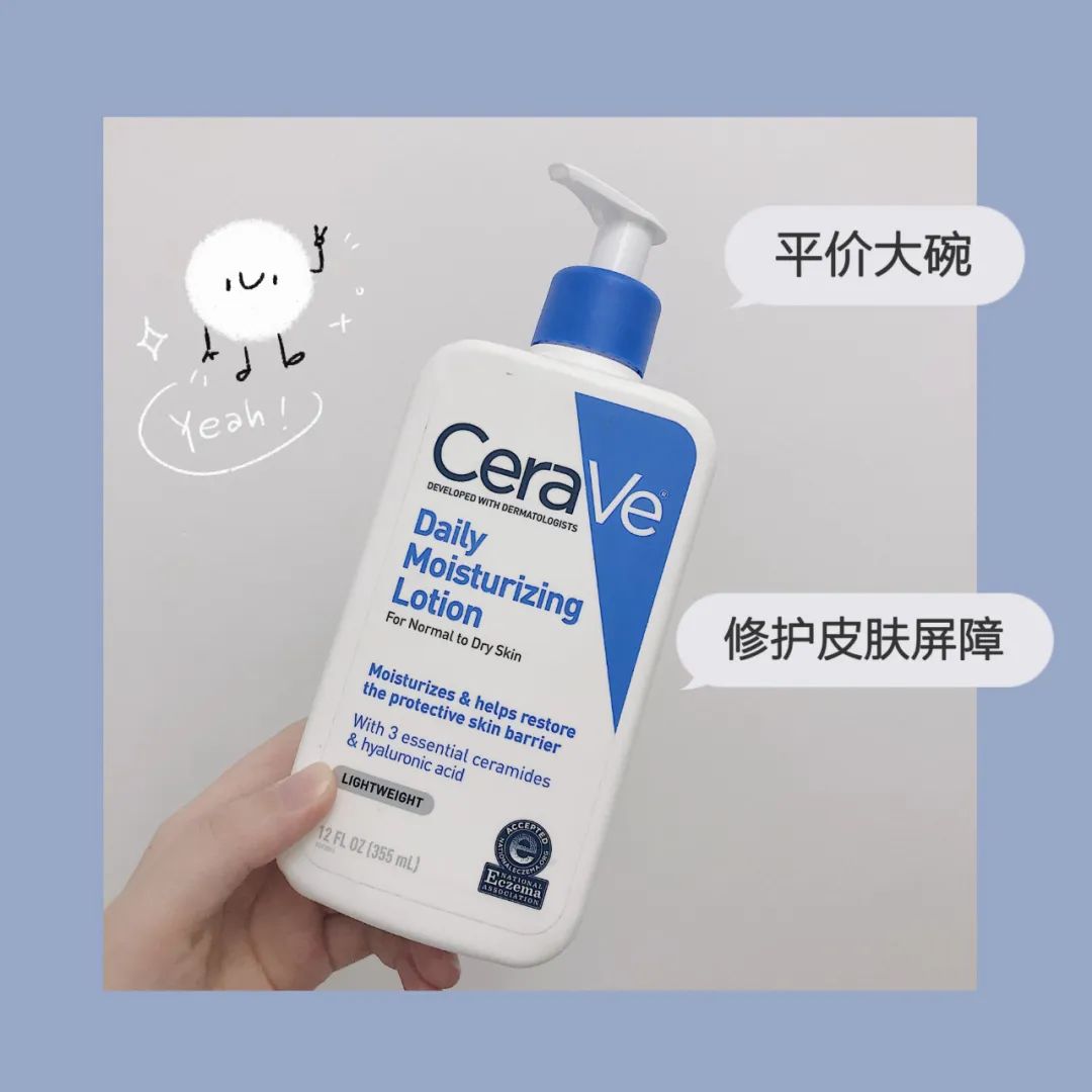 屈臣氏的润肤露和安利哪个好,屈臣氏安利止汗露