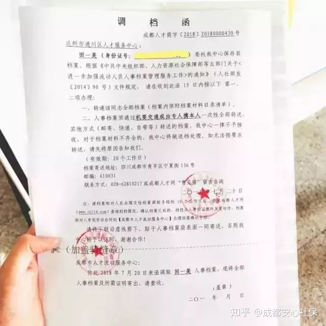本科学历可以在哪里落户,本科学历如何落户到杭州