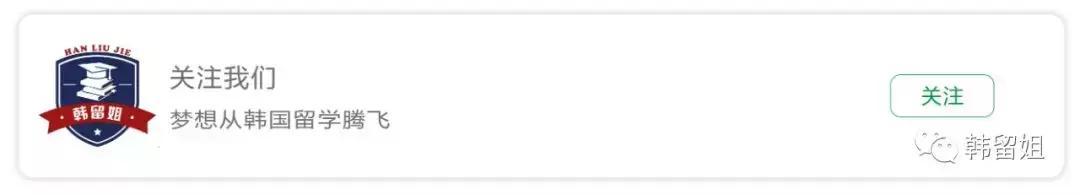 为什么我劝你一定要上个好大学,去韩国读研究生有必要吗