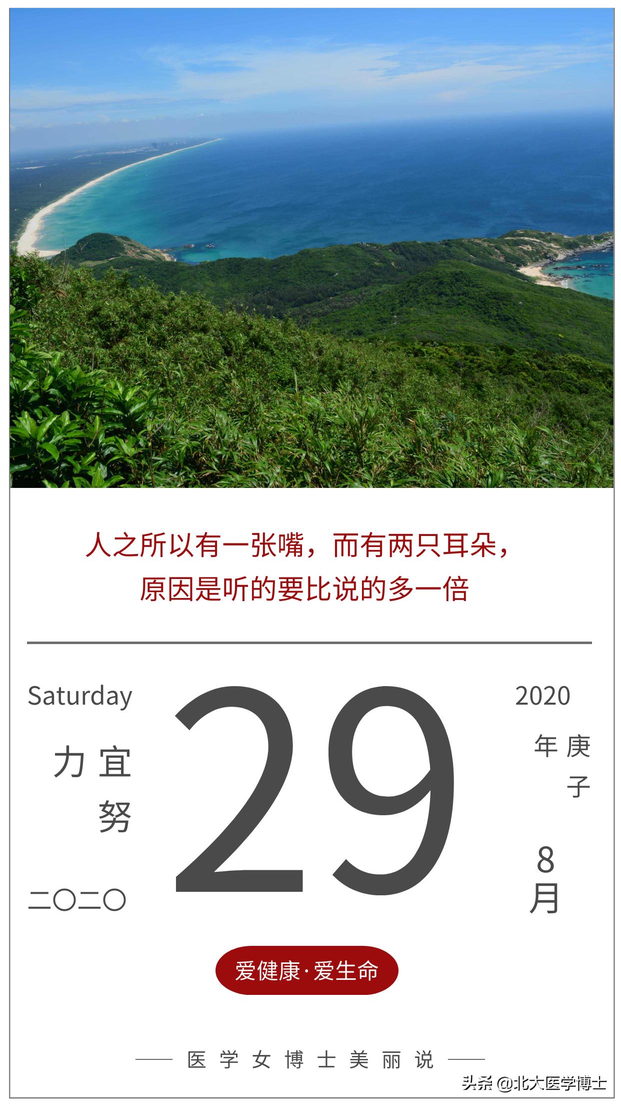 羊水少中医怎么治疗,西医治疗羊水过多的常规方法