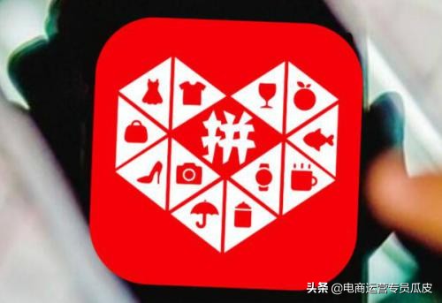 拼多多付费推广如何引爆自然流量,拼多多推广计划怎么修改推广方案